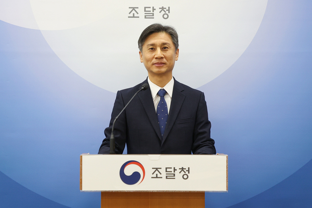 조달청 "MAS 가격은 합리적으로, 기업 자율성은 최대로"