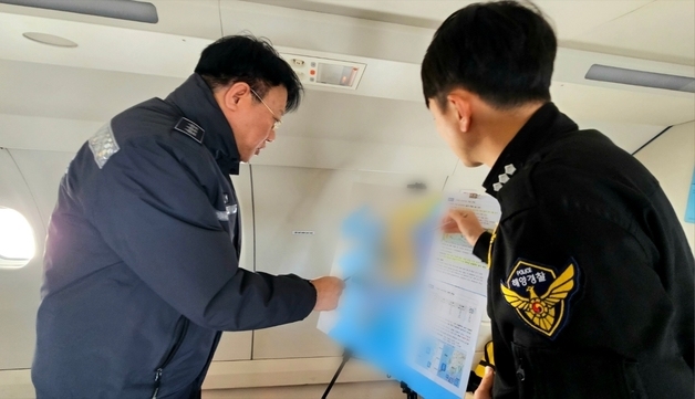 장인식 해경청장 직무대행, "외국불법 엄정 단속" 주문