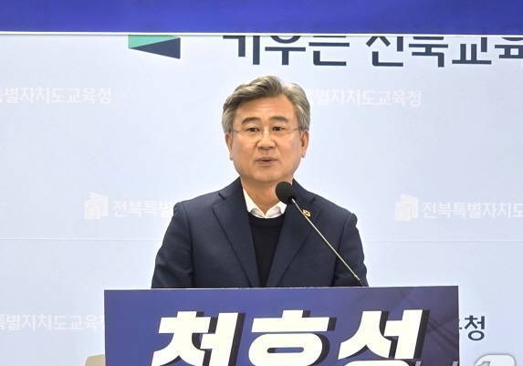 천호성 교수 "전북 민주진보교육감 단일후보 추대 과정 참여"