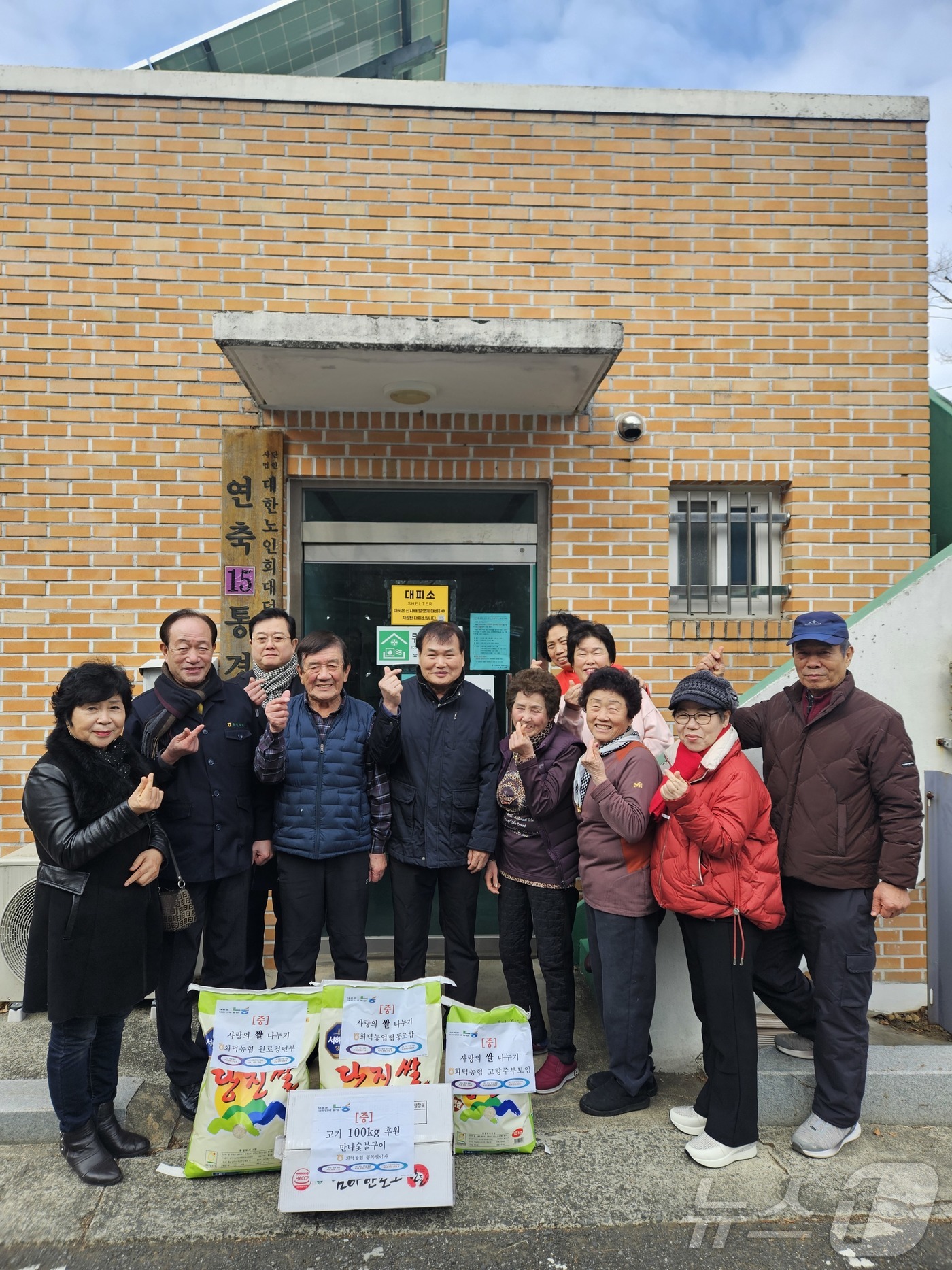 (대전=뉴스1) 이동원 기자 = 회덕농협(조합장 김낙중)이 지난 12일, 회덕농협 원로청년부 임원 및 고향을 생각하는 주부 모임(이하 고주모) 임원과 함께 관내 경로당에서 사랑의 …