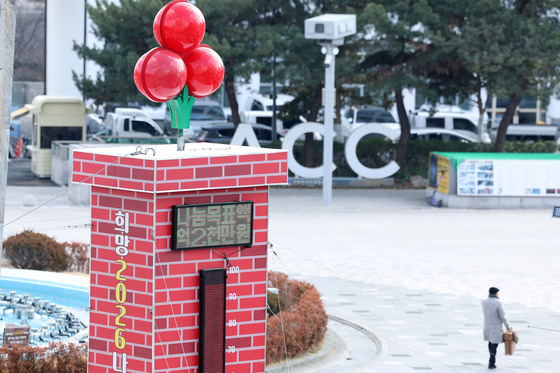 광주 사랑의 온도탑 '수은주 100도 향해'