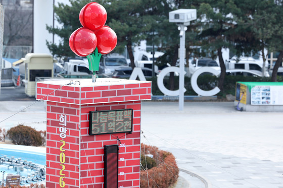 광주 사랑의온도탑 100도 돌파…전남 '94.6도' 목표 접근