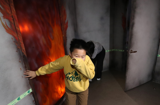 화재 대피 체험