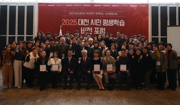 이희학 목원대 총장 “RISE 사업 기반 평생교육 체계 확장”