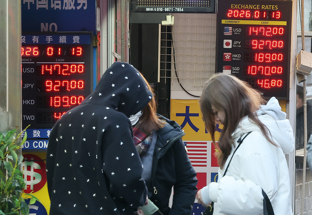 다시 치솟는 원달러 환율··· 1470원 재진입