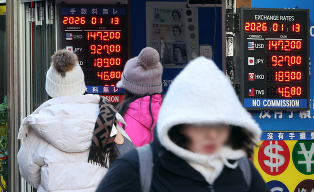 "테슬라 팔면 세금 면제?"…정부, 서학개미 '국장 유턴' 시동