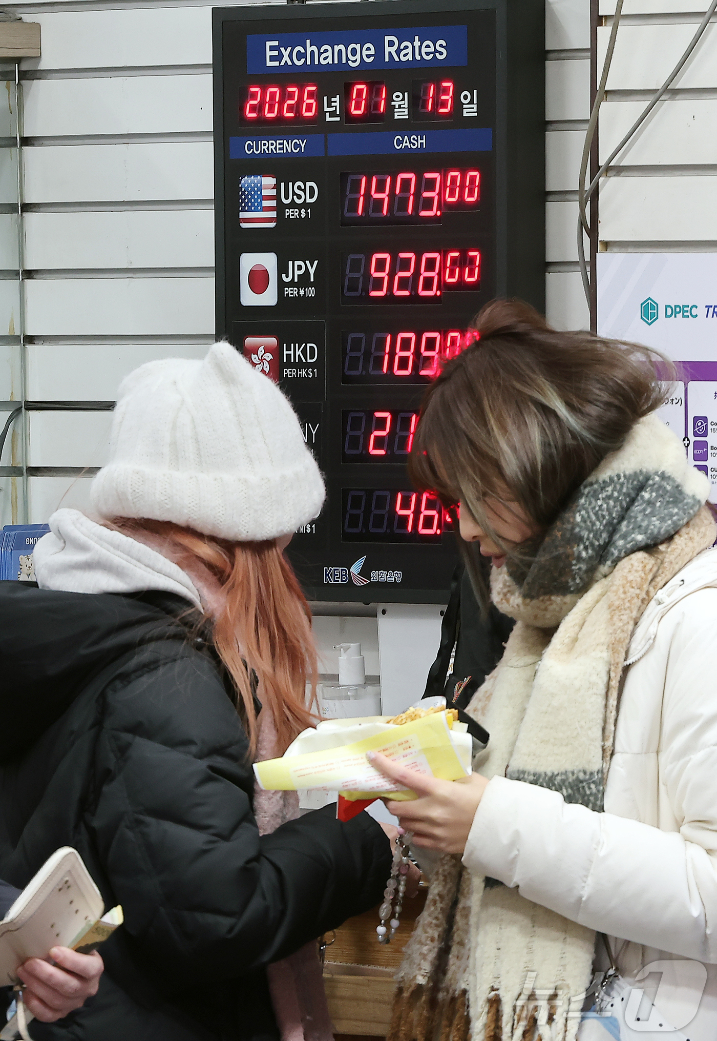 (서울=뉴스1) 김진환 기자 = 외환당국의 개입에도 불구하고 원·달러 환율이 다시 상승세를 보였다.13일 오전 환율은 1472.9원으로 장중 1470원을 돌파했다.엔화 약세, 지정 …