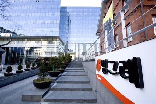 빙그레, 해태아이스크림와 합병 결의…4월 1일 합병 완료 계획