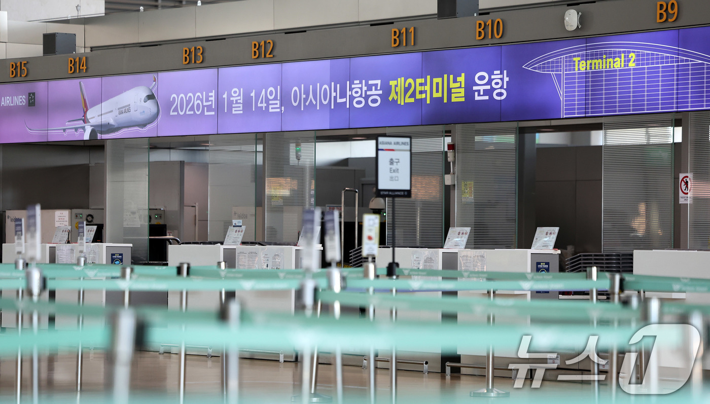 (인천공항=뉴스1) 박지혜 기자 = 13일 인천국제공항 1터미널 발권 카운터에 아시아나항공의 제2여객터미널 이전 관련 안내문이 나타나고 있다.기존 인천국제공항 1터미널을 사용하던 …