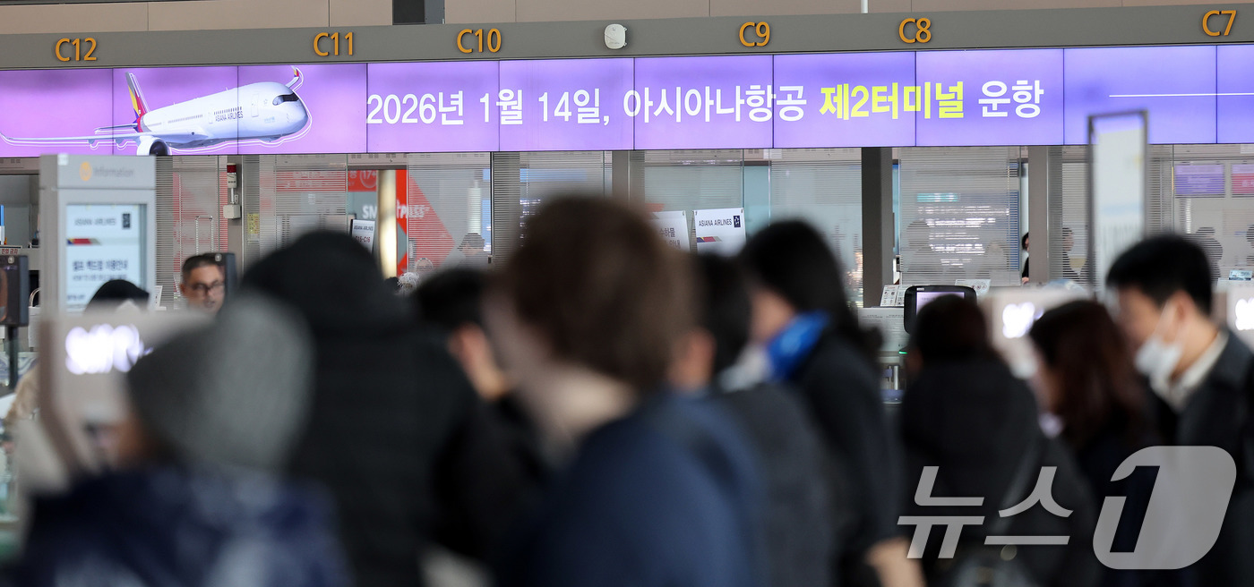 (인천공항=뉴스1) 박지혜 기자 = 13일 인천국제공항 1터미널 발권 카운터에 아시아나항공의 제2여객터미널 이전 관련 안내문이 나타나고 있다.기존 인천국제공항 1터미널을 사용하던 …