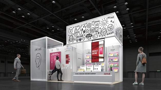 이미인, 일본 최대 화장품 박람회 코스메 위크 도쿄 2026 참가