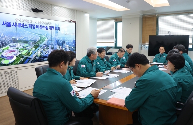 강남구, 시내버스 파업 대응 전세·셔틀·구청버스 36대 투입