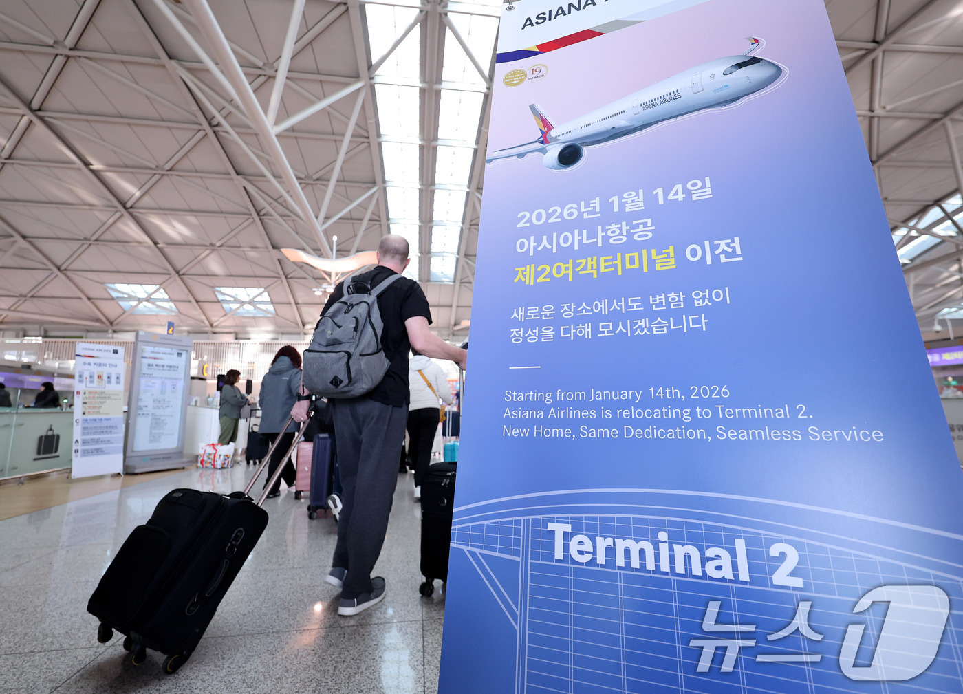 (인천공항=뉴스1) 박지혜 기자 = 13일 인천국제공항 1터미널에 아시아나항공의 제2여객터미널 이전 관련 안내문이 세워져 있다.기존 인천국제공항 1터미널을 사용하던 아시아나항공은 …