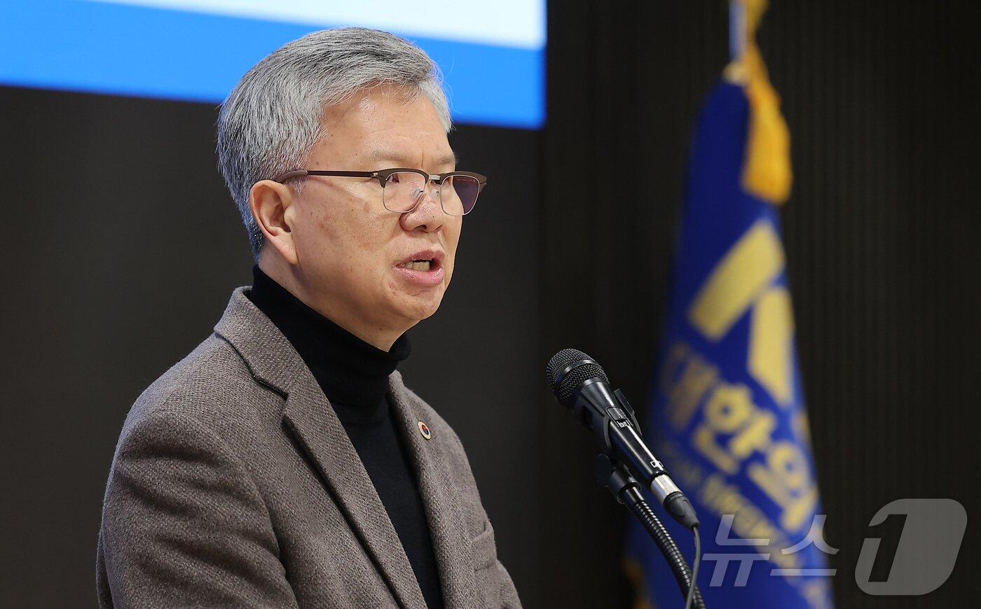 본문 이미지 - 김택우 대한의사협회 회장이 13일 서울 용산구 의협회관에서 열린 '정부 의사인력수급추계의 문제점과 대안' 공동기획세미나에서 인사말을 하고 있다. 2026.1.13/뉴스1 ⓒ News1 김성진 기자