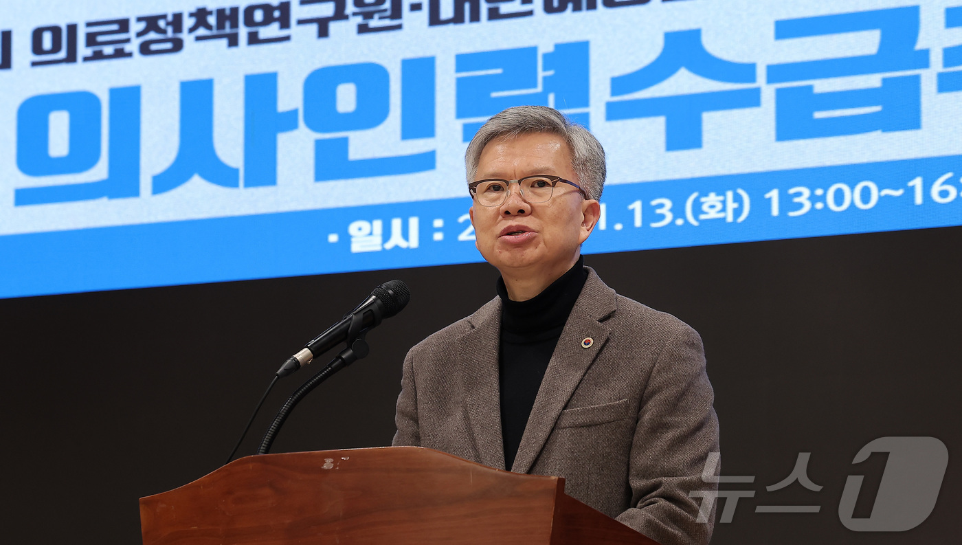 (서울=뉴스1) 김성진 기자 = 김택우 대한의사협회 회장이 13일 서울 용산구 의협회관에서 열린 '정부 의사인력수급추계의 문제점과 대안' 공동기획세미나에서 인사말을 하고 있다. 2 …