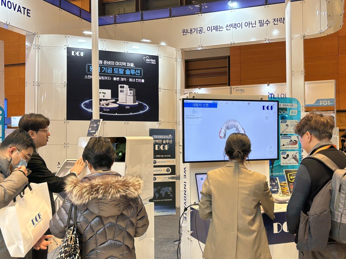 본문 이미지 - 사진=디오에프(DOF) 제공