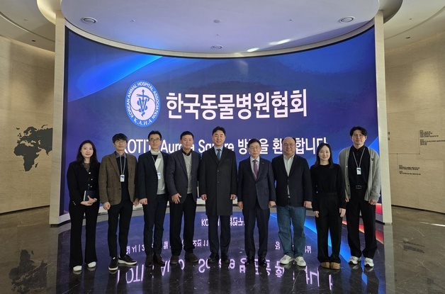 반려동물 용품 안전성 높인다…코티티–한국동물병원협회 협력 강화