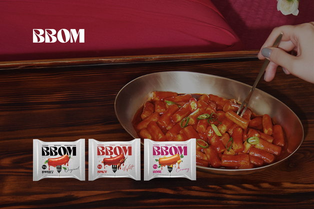 BBOM 떡볶이, 아난티 이터널저니 공식 입점