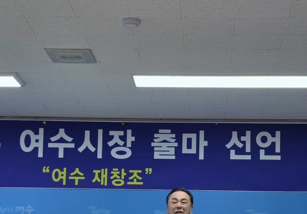 김창주 여수시장 예비후보 "나프타 공급 안정 대책 마련해야"