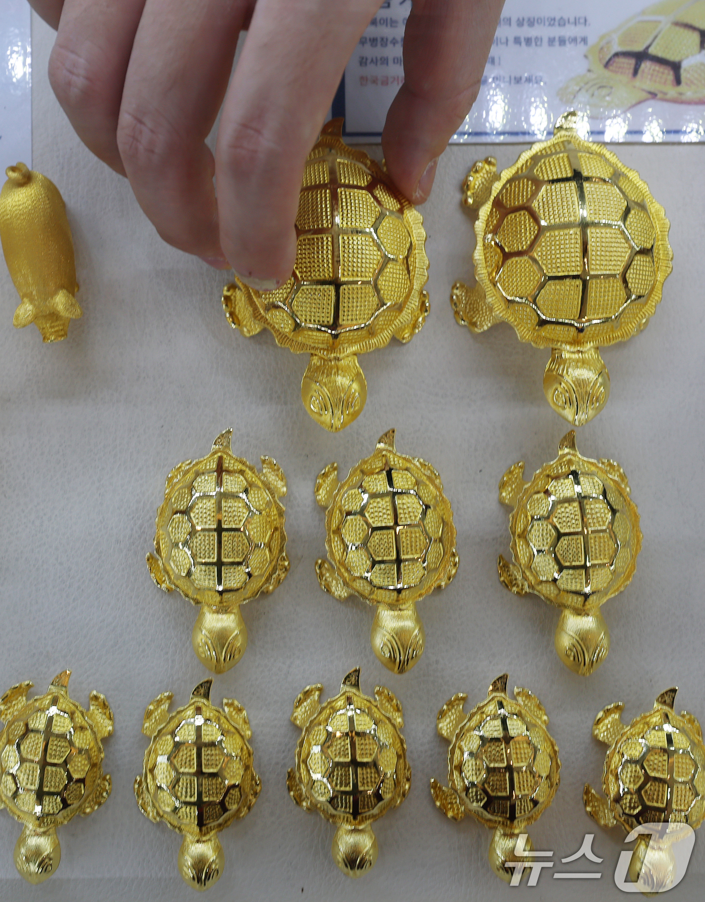 (서울=뉴스1) 오대일 기자 = 도널드 트럼프 미국 행정부가 제롬 파월 미 연방준비제도(Fed) 의장 수사에 나선 가운데 연준의 독립성 우려가 커지면서 금값이 사상 최고치를 경신했 …