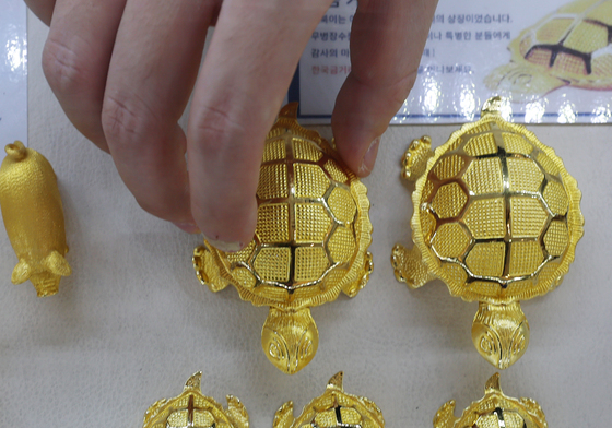 금값, 또 사상 최고치