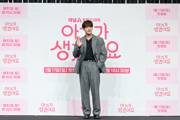 '39세' 최진혁 "우정보다는 사랑…이 나이 돼보니 사랑 찾기 힘들어"