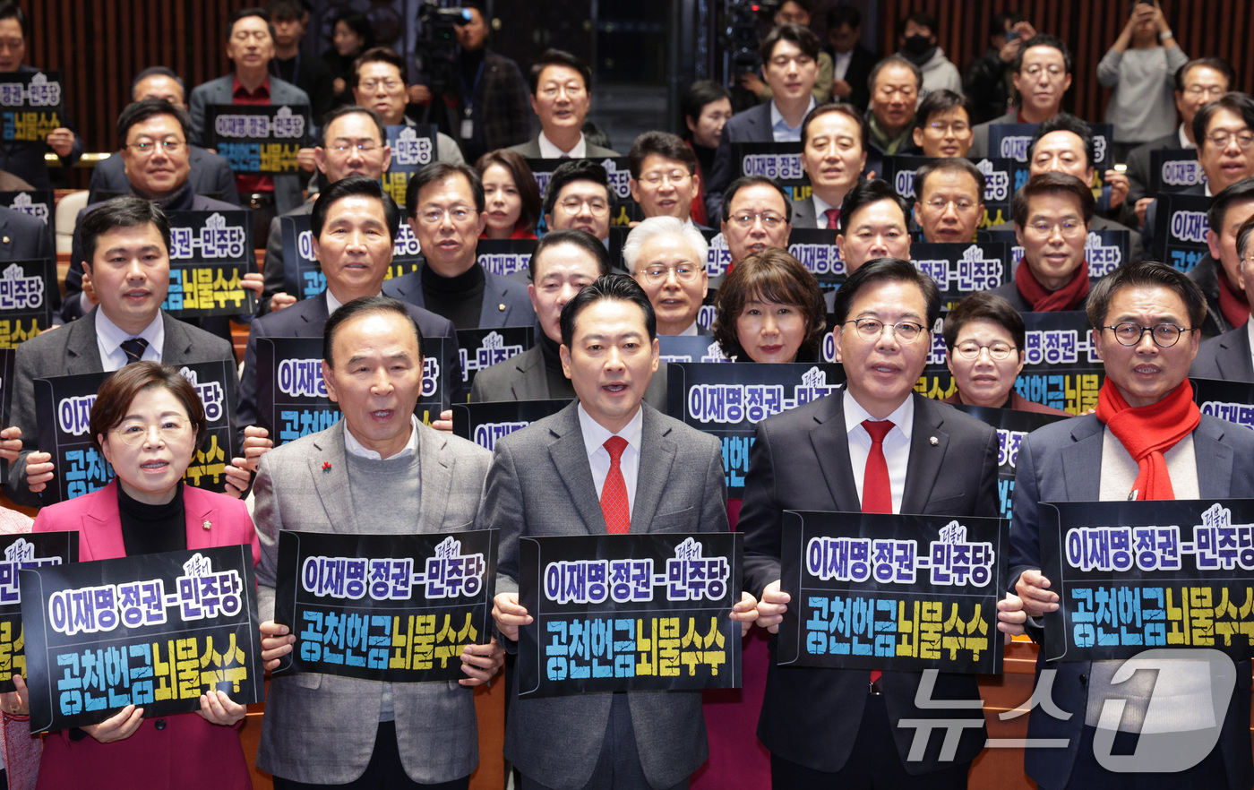 (서울=뉴스1) 신웅수 기자 = 장동혁 국민의힘 대표와 송언석 원내대표가 13일 서울 여의도 국회에서 열린 국회의원·당협위원장 연석회의 및 의원총회에서 공천 헌금·뇌물 수수를 규탄 …