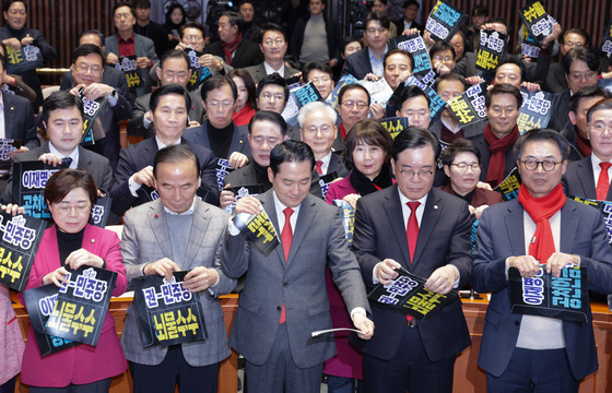 공천 헌금·뇌물 수수 규탄 퍼포먼스하는 국민의힘