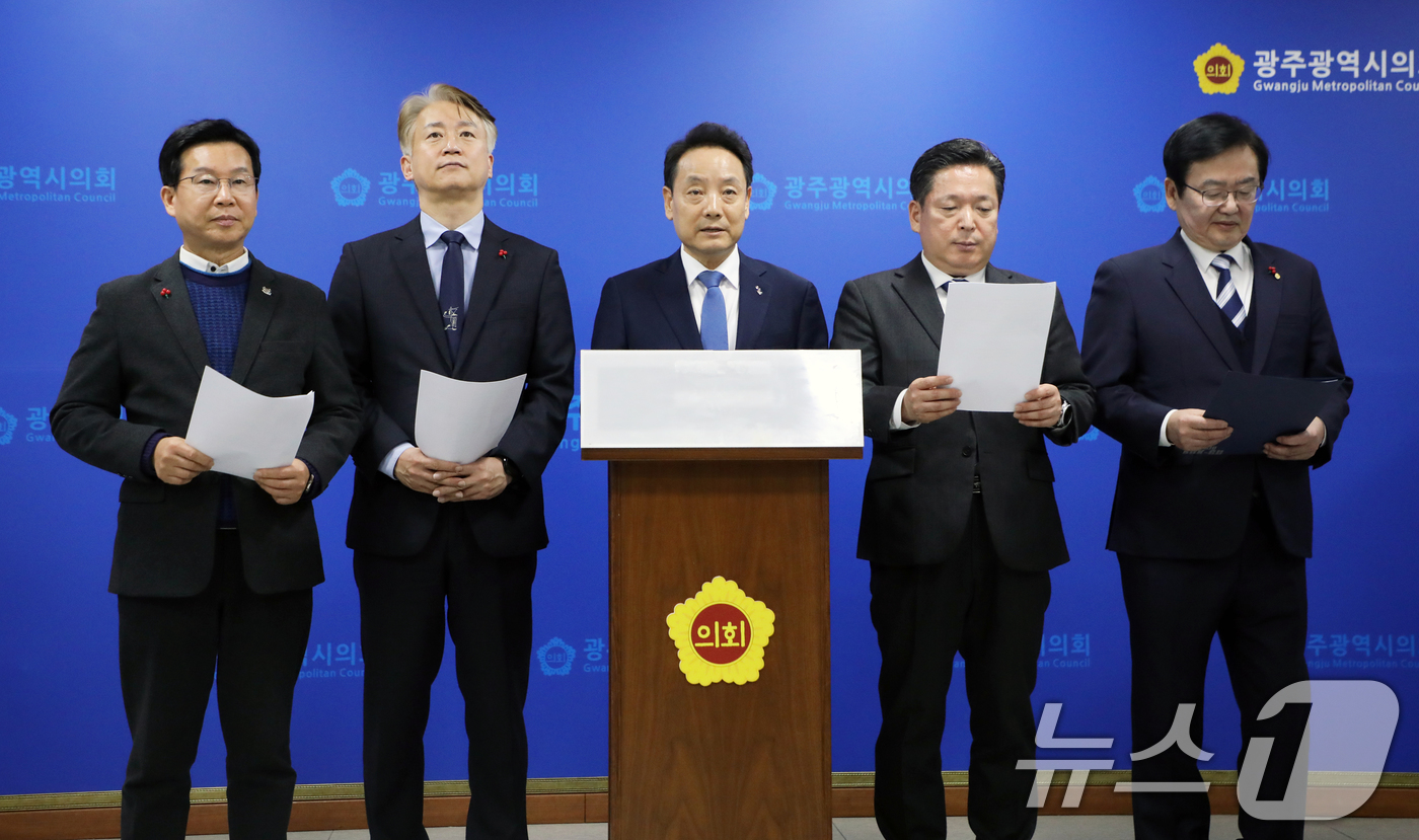 (광주=뉴스1) 이수민 기자 = 광주 5개 구청장들이 13일 광주시의회 브리핑룸에서 광주·전남 행정통합과 관련해 자치구의 입장을 발표하고 있다. 왼쪽부터 박병규 광산구청장, 김이강 …