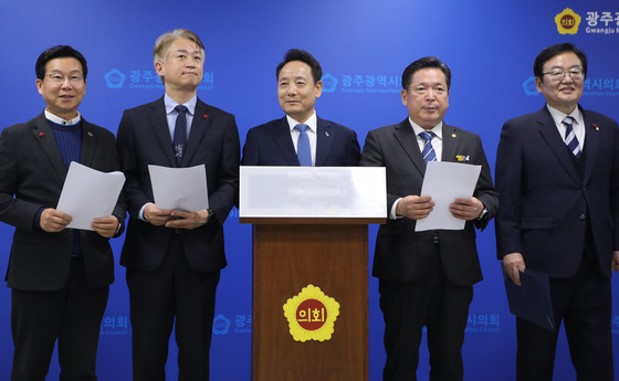 행정통합 관련 기자회견 하는 광주 5개구청장