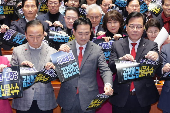 피켓 찢는 장동혁·송언석