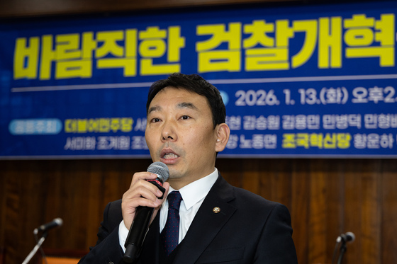 與김용민 "보완수사권 예외 허용 안 돼…공소청 간판갈이"