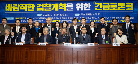 與 "정부 檢개혁안 15일부터 의견 수렴"…정성호 "숙의 시작"