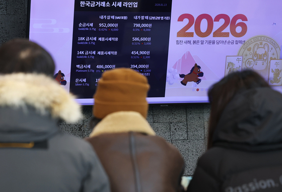 안전자산 수요 증가로 금값 사상 최고치