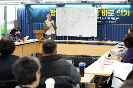 광주·전남 통합 속도전에 일부서 "광주 역할·정체성 약화 가능성"