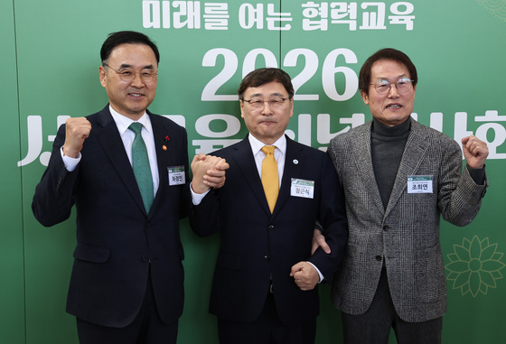 신년인사회 참석한 차정인·정근식·조희연