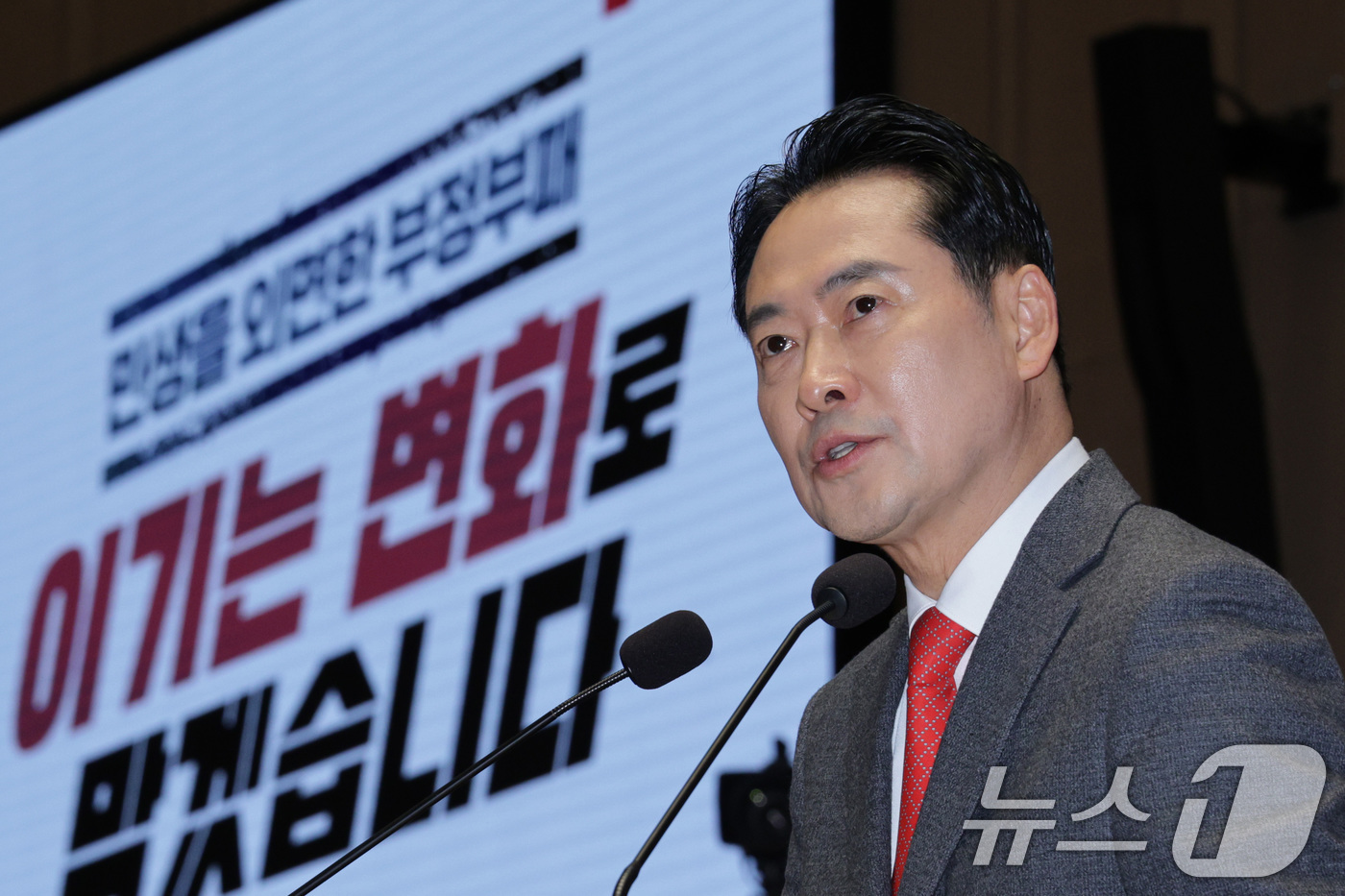 (서울=뉴스1) 신웅수 기자 = 장동혁 국민의힘 대표가 13일 서울 여의도 국회에서 열린 국회의원·당협위원장 연석회의 및 의원총회에서 발언하고 있다. 2026.1.13/뉴스1