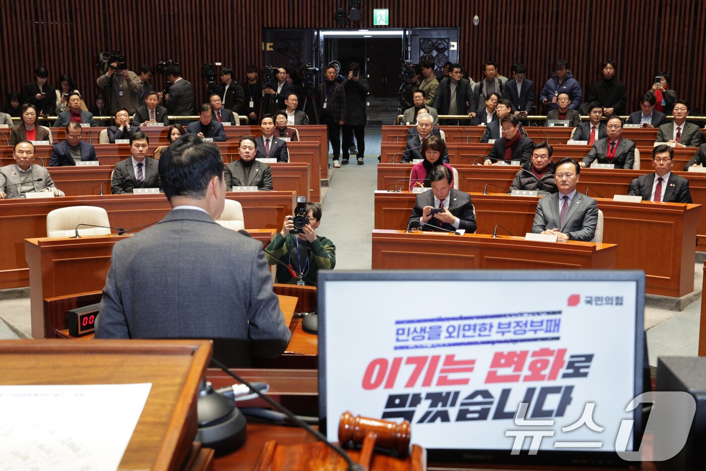본문 이미지 - 장동혁 국민의힘 대표가 13일 서울 여의도 국회에서 열린 국회의원·당협위원장 연석회의 및 의원총회에서 발언하고 있다. 2026.1.13/뉴스1 ⓒ News1 신웅수 기자