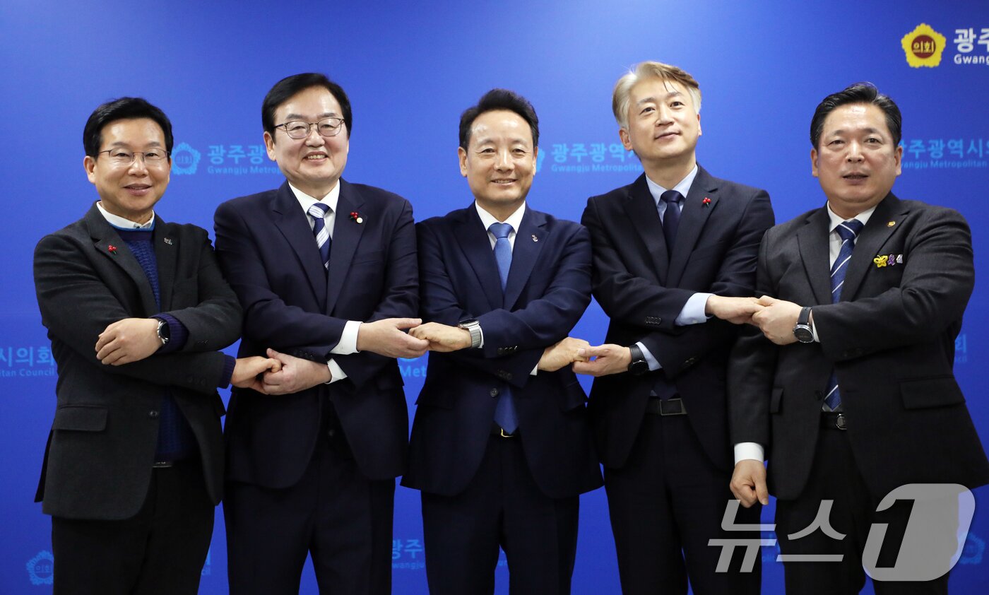 본문 이미지 - 광주 5개 구청장들이 13일 광주시의회 브리핑룸에서 광주·전남 행정통합과 관련해 자치구의 입장을 발표한 뒤 기념촬영하고 있다. 2026.1.13/뉴스1 ⓒ News1 이수민 기자