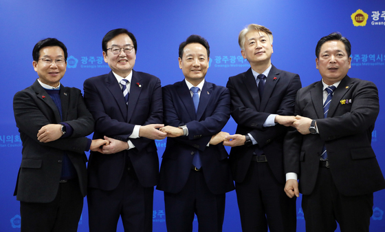 두 손 맞잡은 광주 5개구청장들