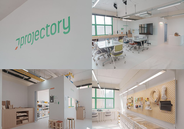 성남시, NC소프트와 청소년 창의공간 '프로젝토리' 개관