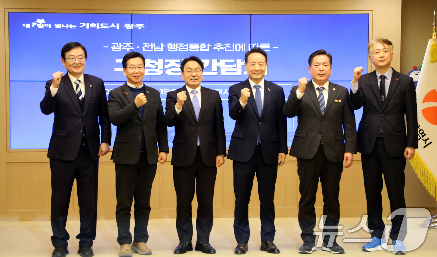 (광주=뉴스1) 이수민 기자 = 강기정 광주시장이 13일 광주시 시청에서 광주 5개 구청장과 함께 광주·전남 행정통합을 위해 공동 서명한 뒤 기념촬영하고 있다.2026.1.13/뉴 …