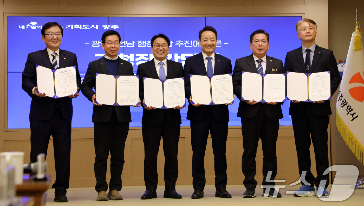 (광주=뉴스1) 이수민 기자 = 강기정 광주시장이 13일 광주시 시청에서 광주 5개 구청장과 함께 광주·전남 행정통합을 위해 공동 서명한 뒤 기념촬영하고 있다.2026.1.13/뉴 …