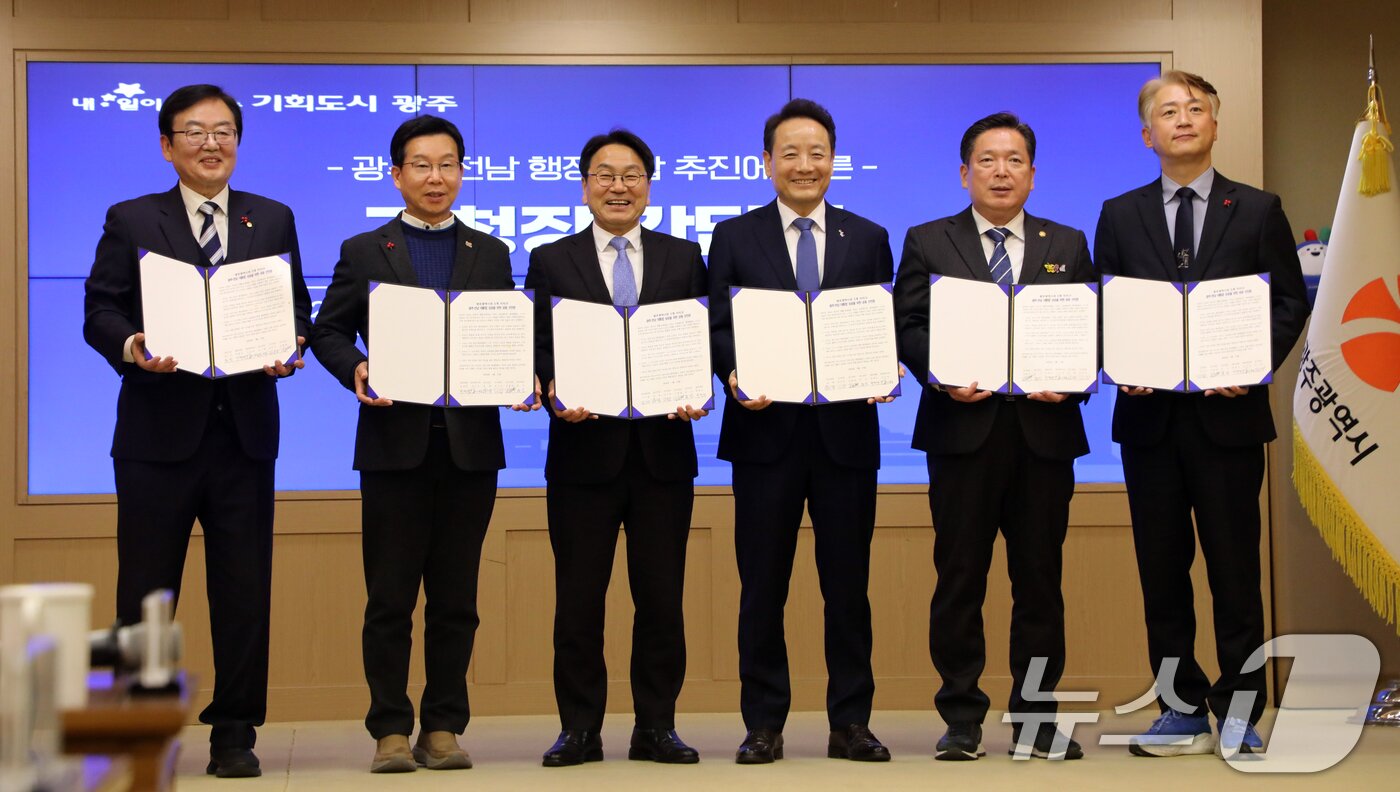 본문 이미지 - 강기정 광주시장이 13일 광주시 시청에서 광주 5개 구청장과 함께 광주·전남 행정통합을 위해 공동 서명한 뒤 기념촬영하고 있다.2026.1.13/뉴스1 ⓒ News1 이수민 기자