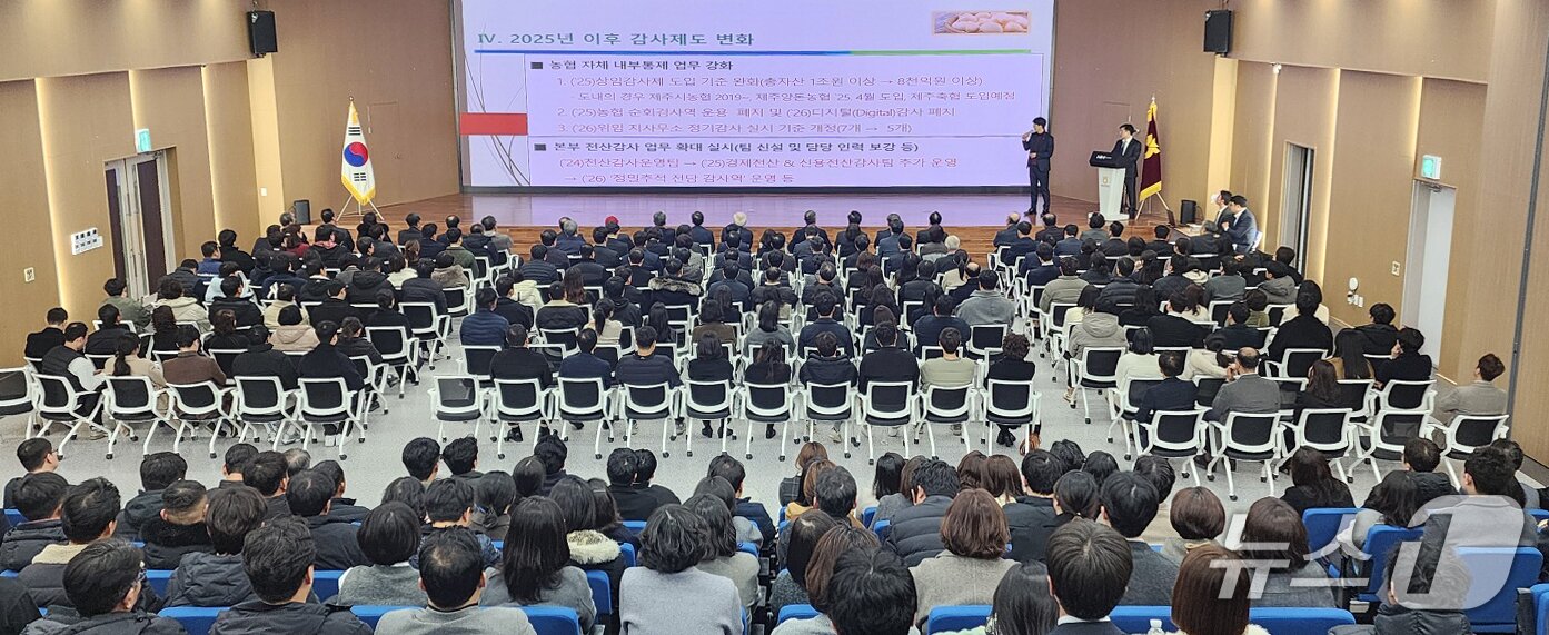 본문 이미지 - 농협중앙회 제주검사국 '찾아가는 맞춤형 사고예방 현장 교육' 현장.(농협중앙회 제주검사국 제공, 재판매 및 DB 금지)