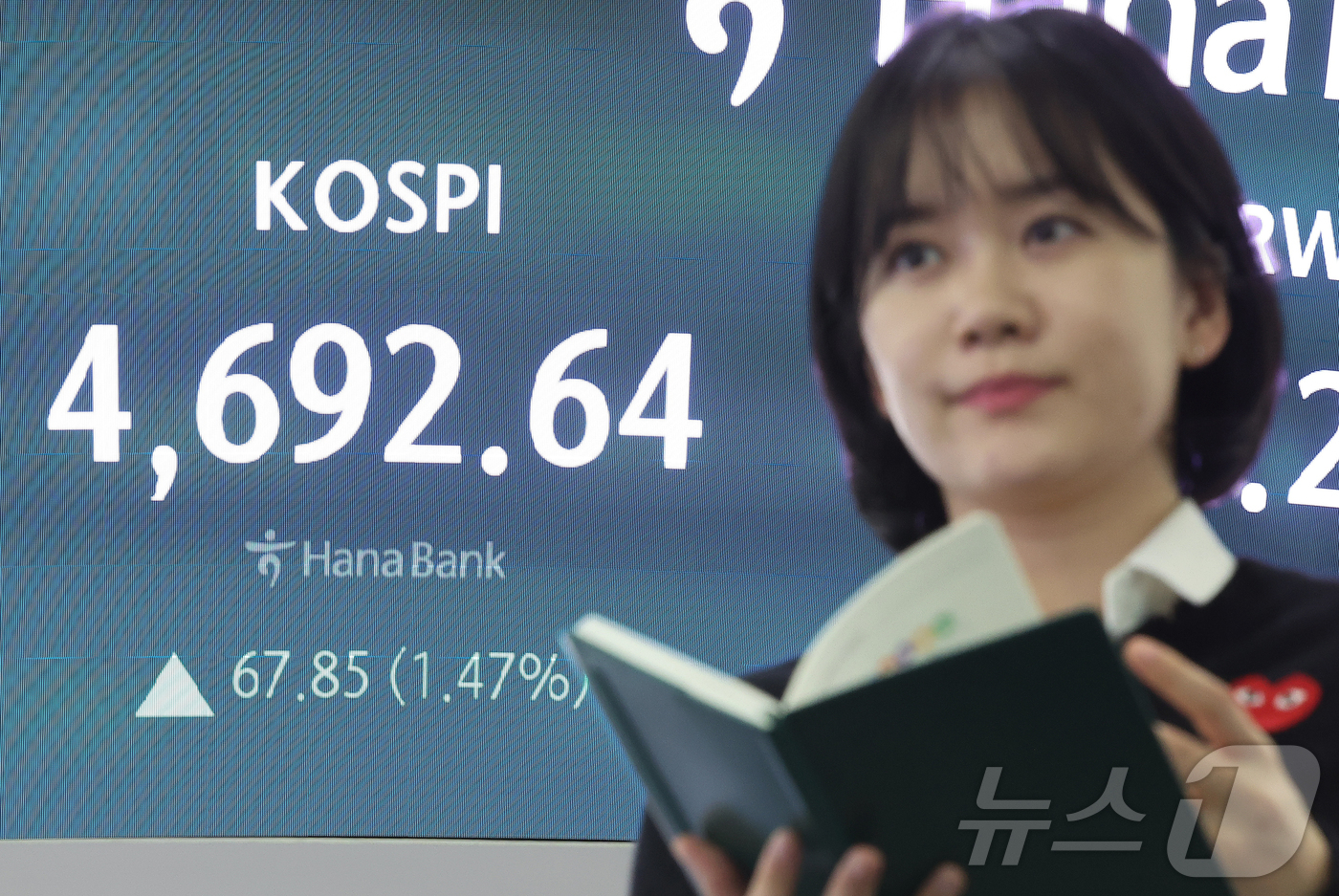 (서울=뉴스1) 김진환 기자 = 13일 오후 서울 중구 하나은행 딜링룸 전광판에 코스피지수 증시 종가 시황이 나타나고 있다. 이날 코스피 지수는 전거래일 대비 67.85(1.47% …