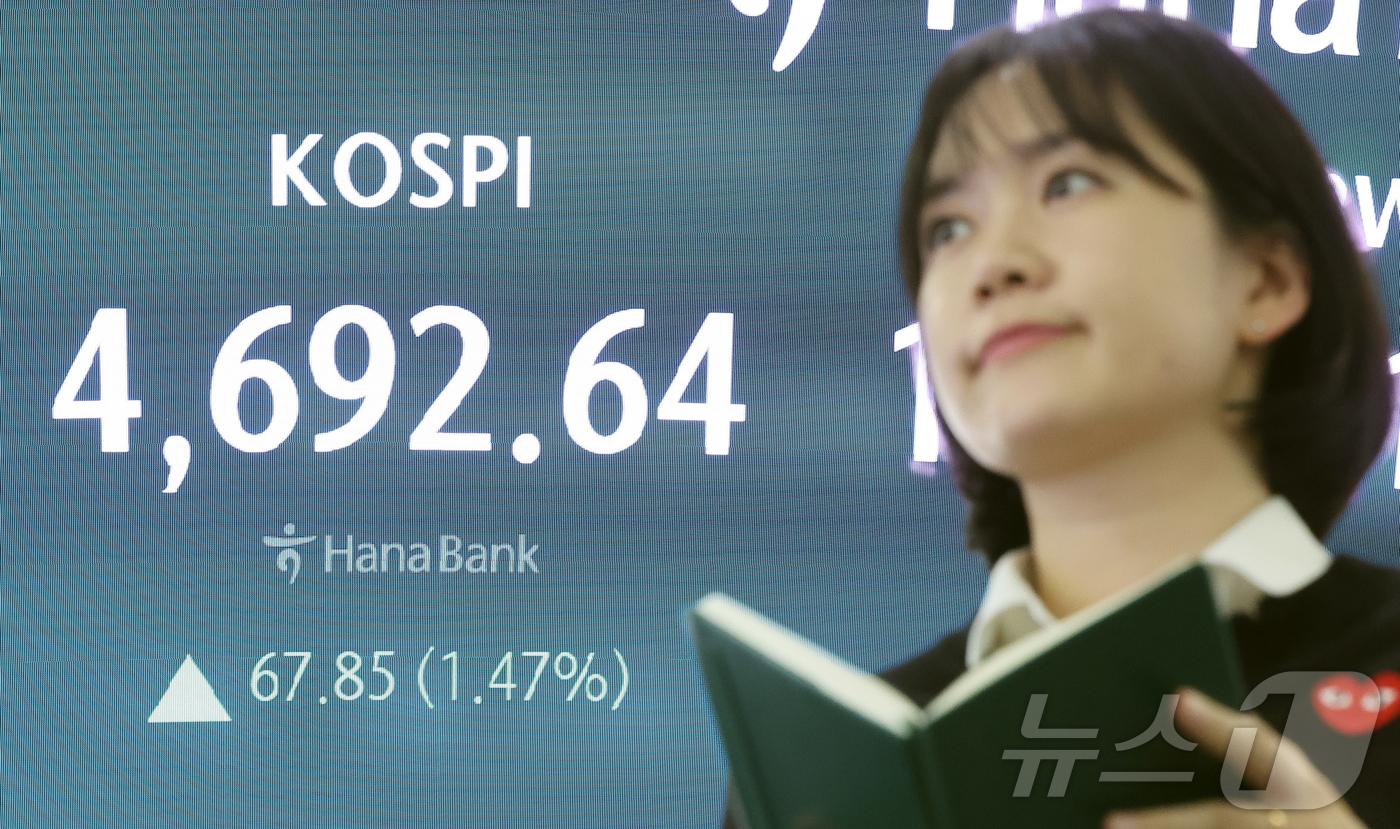 (서울=뉴스1) 김진환 기자 = 13일 오후 서울 중구 하나은행 딜링룸 전광판에 코스피지수 증시 종가 시황이 나타나고 있다. 이날 코스피 지수는 전거래일 대비 67.85(1.47% …