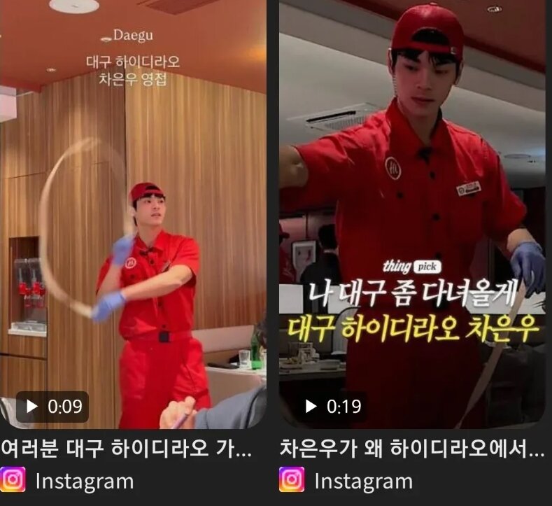 본문 이미지 - 대구의 한 음식점 직원이 잘생긴 외모로 큰 관심을 얻고 있다. 출처=온라인커뮤니티 갈무리