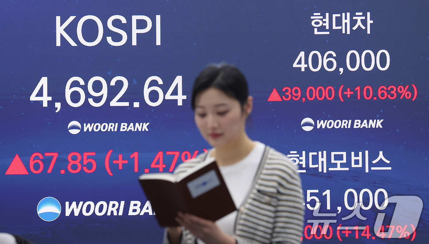 (서울=뉴스1) 김성진 기자 = 13일 오후 서울 중구 우리은행 본점 딜링룸 전광판에 증시 표시가 나오고 있다.이날 코스피 지수는 전거래일 대비 67.85(1.47%) 포인트 상승 …