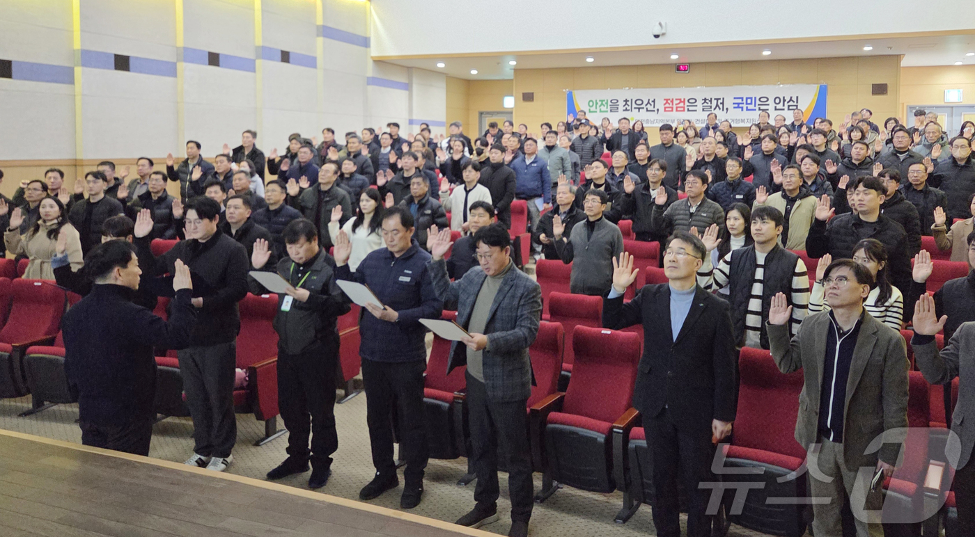 (대전=뉴스1) 이동원 기자 = LH 대전충남지역본부(본부장 양치훈)는 13일 오후 대전시 둔산동 소재 LH 대전충남지역본부 2층 대강당에서 ‘안전동행 공감 간담회’를 개최했다.지 …